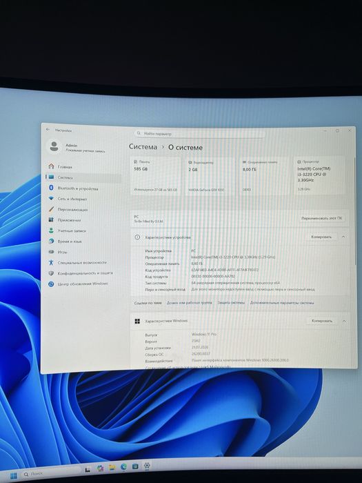 ПК gtx 1050 + i3 + 8gb + ssd