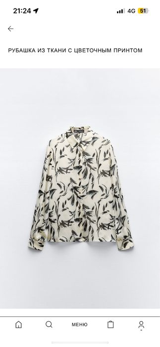 Рубашки (блузки) и топы Zara