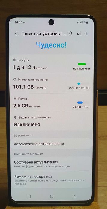 Samsung A71 6/128 GB