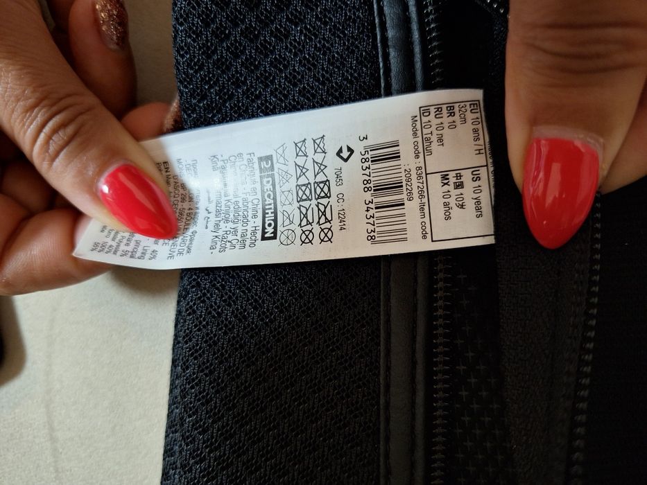 Комплект за езда – Decathlon (боти, тока и чапси) FOUGANZA