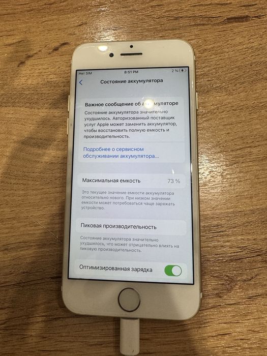 Продам айфон 7 почти идеал