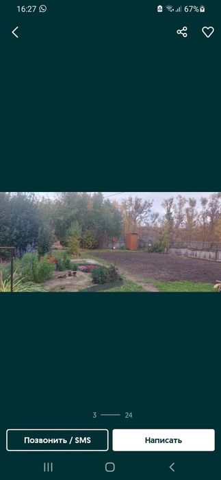 Продам дачу с домиком