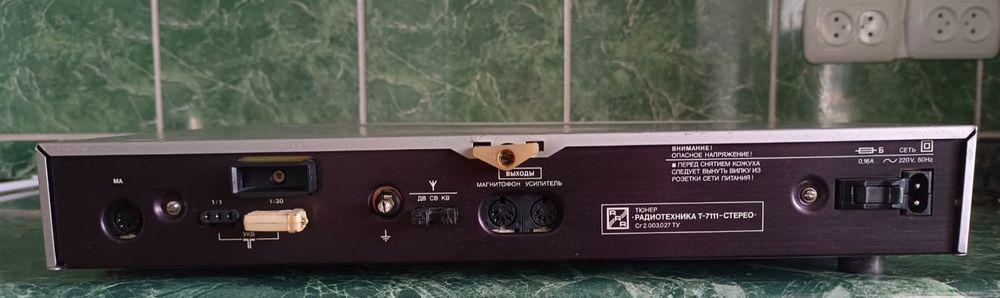 Тюнер Радиотехника Т 7111