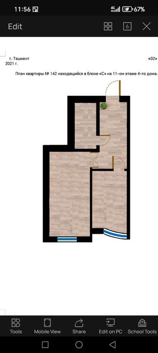 OBIHAYOT ЖК 1/11/11 46.6 кв.м