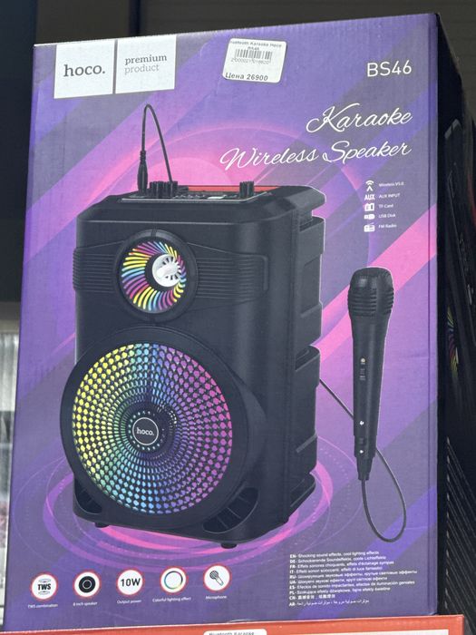 Караоке колонка с микрофоном Hoco BS46