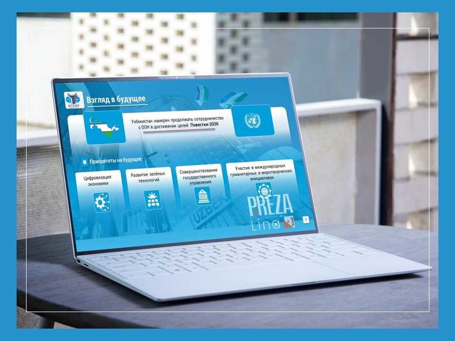 Презентации. Создание презентаций. Заказать дизайн презентации