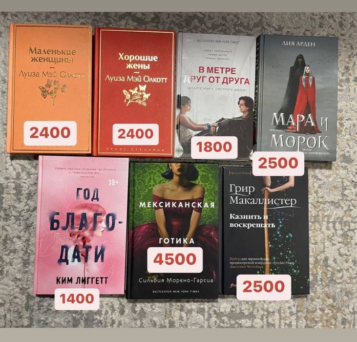 Книги в отличном состоянии