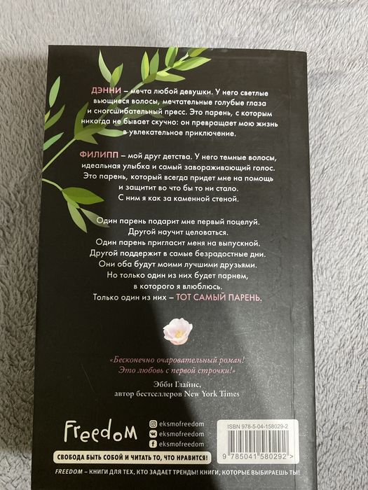 2 книги за 1500 тенге