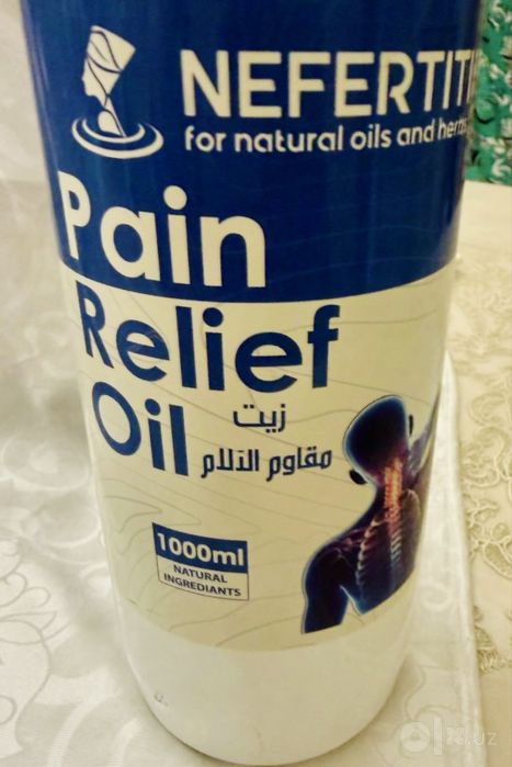 Масло от суставных болей (Pain Relief Oil) Nefertiti Оргинал из Египта