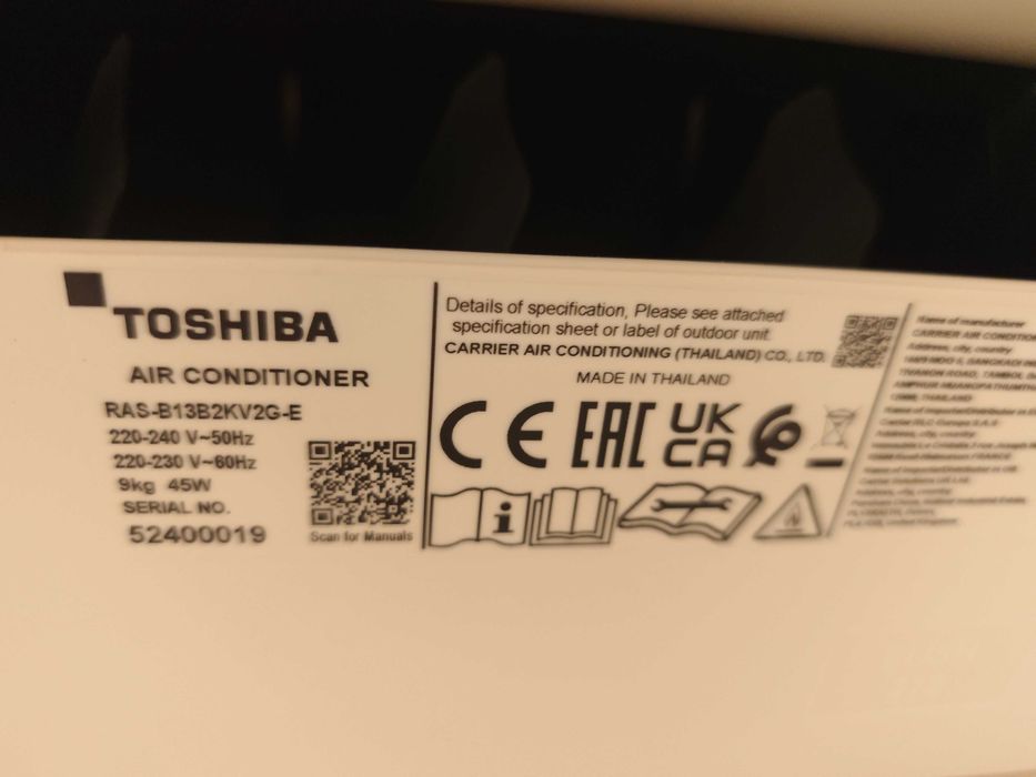 Вътрешно тяло Toshiba RAS-B13B2KV2G-E ESSENTO, 13000 BTU