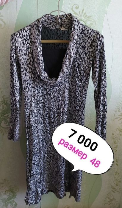 Женские вещи в хорошем состоянии