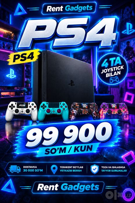 Playstation 3 4 сдаются в аренду прокат