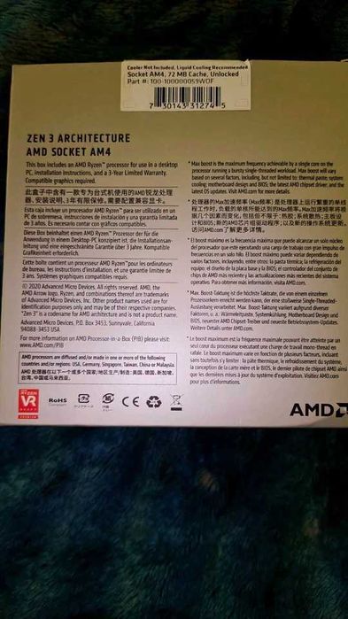 Процессор Ryzen 9 5950x