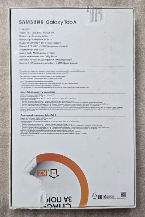 Планшет Samsung Tab A, 32гб, 4G