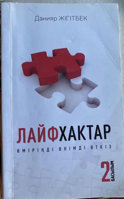 Продам все эти книги :