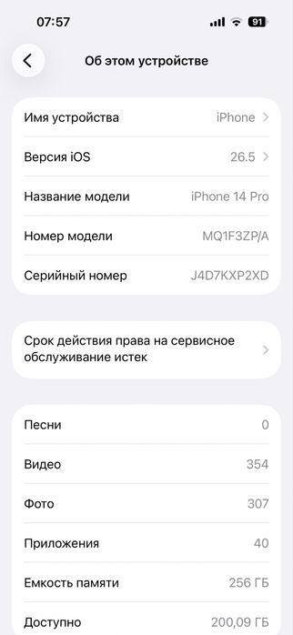 iPhone 14pro ideal holatda