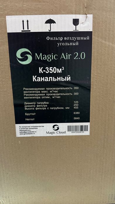 Фильтр воздушный угольный