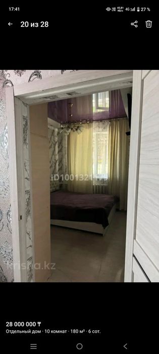 Продам 2х этажный дом