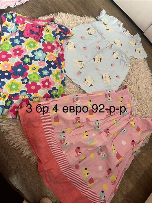 Детски дрехи за момиче