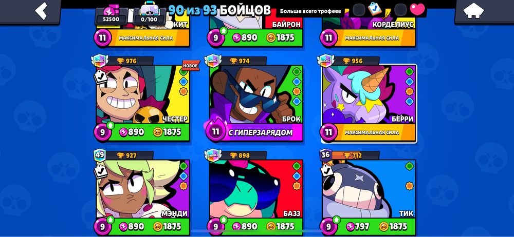 продам акк бс 3 бп+ просто бросил