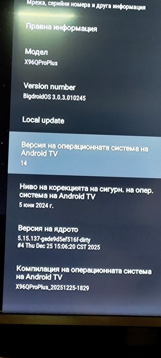 ТВ Бокс X96Q Pro Plus TVbox,8 core,64 rom, Android 14 Нов
