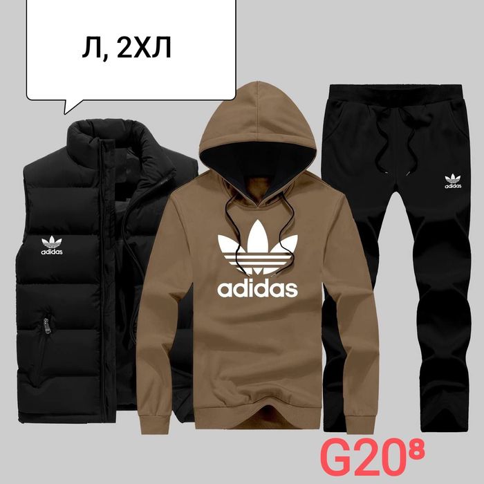 Мъжки комплект три части