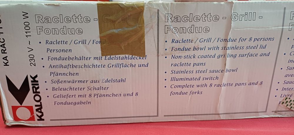 Фондю за  сирена