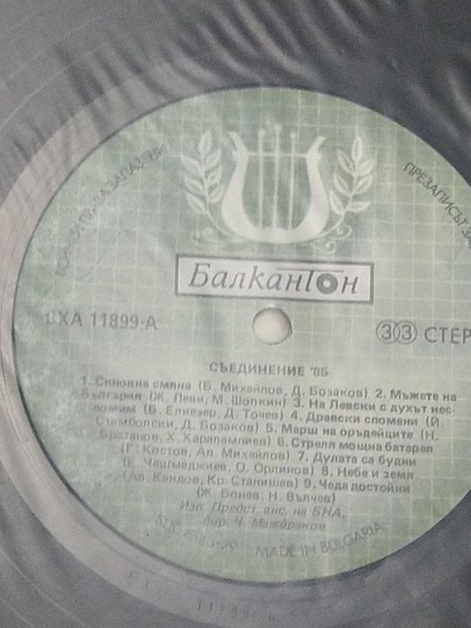 ТОП!Армейски оркестри !