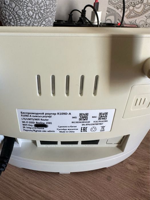 Продам Wi Fi роутер 4G