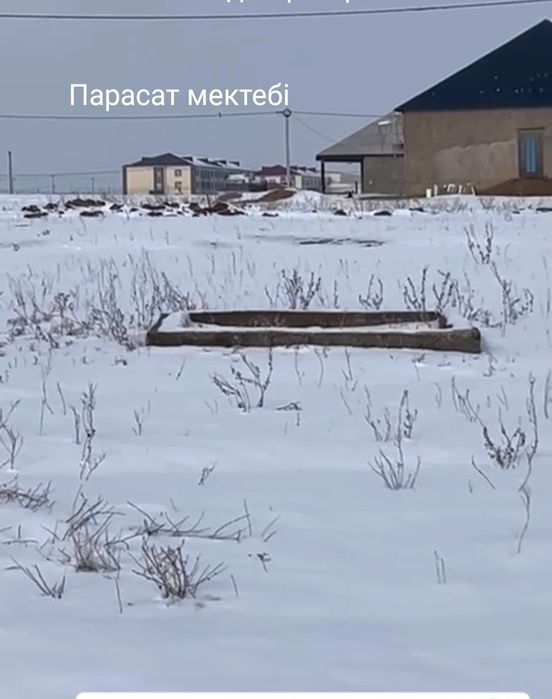 Шұбарсуда жер сатылады.