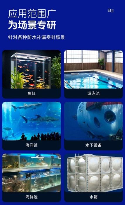 Продаётся Аквариумные Герметик Универсальные