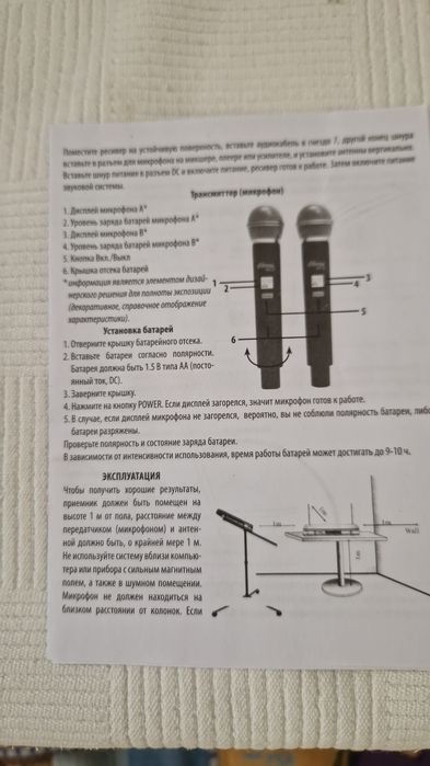 Продам микрофоны