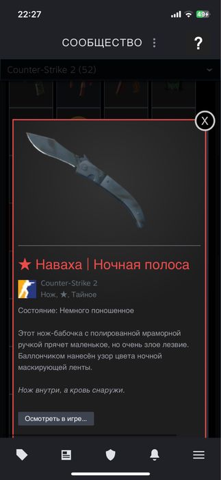 стим аккаунт с праймом