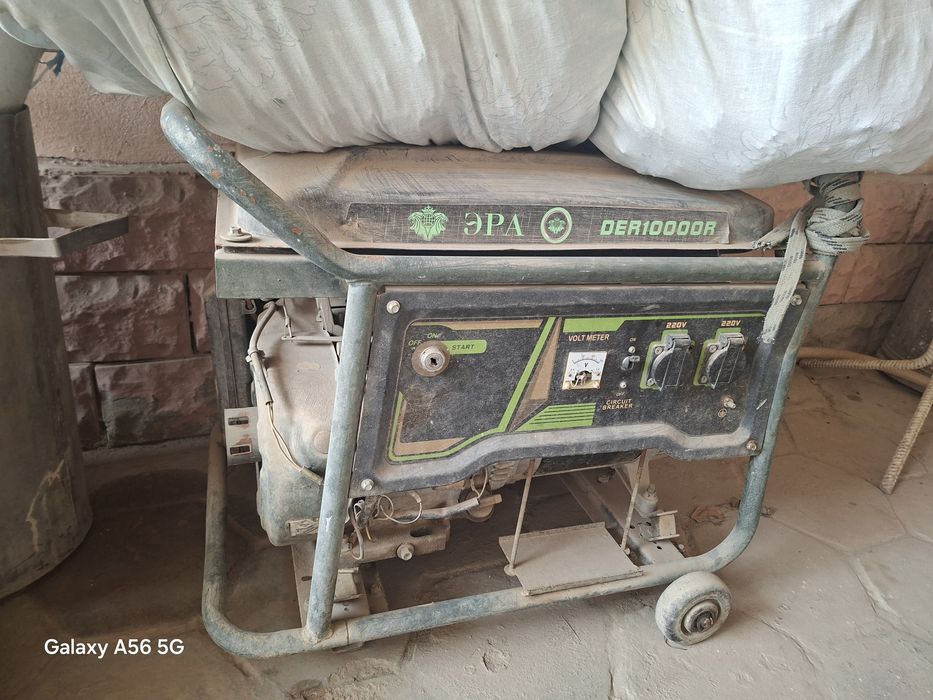 Прочие товары...