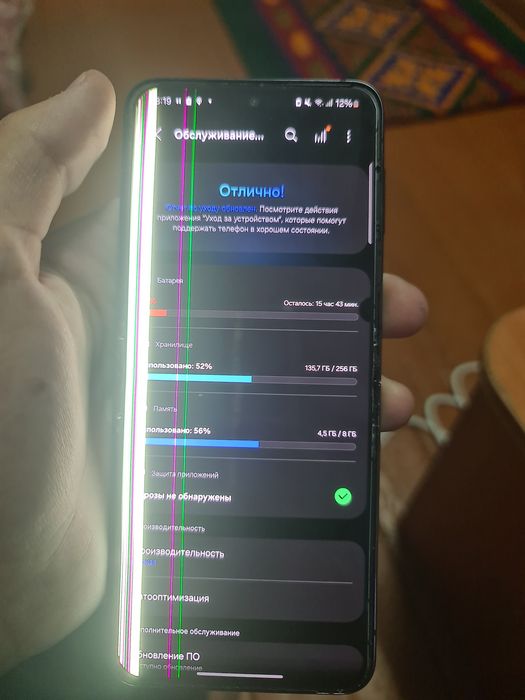 Z Flip 5 256gb 8gb обмен продажа