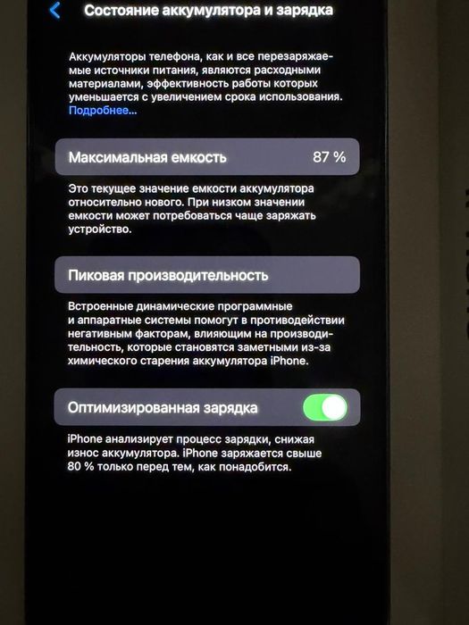 Продам IPhone 14 Pro 256Gb в идеальном состоянии