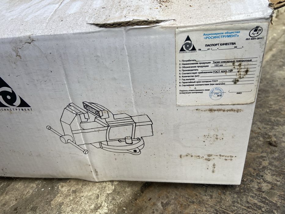 Слесарные тиски новые