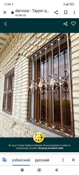 Сварщик  Акмалmirzo