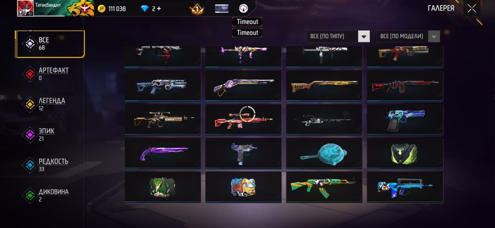 Срочна ур51 650тг