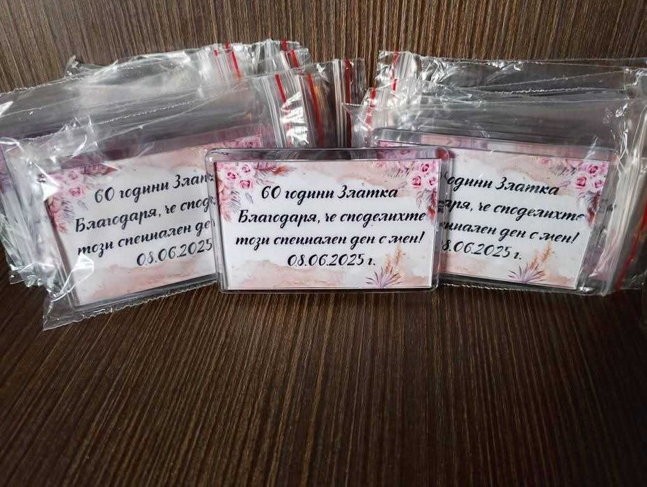 Кръщене подаръчета