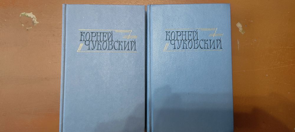 Собрания сочинений