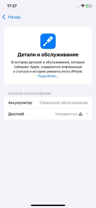 Iphone 11 pro 64gb