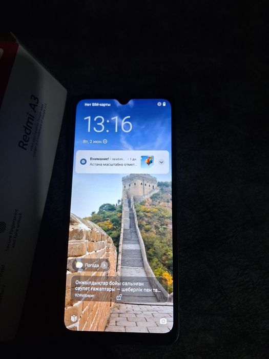 Продам Redmi A3 64гб