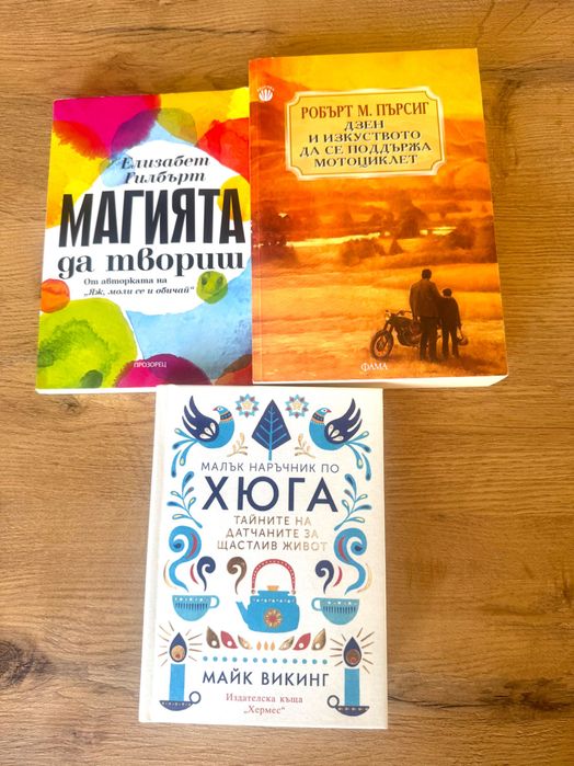 Разнообразни книги