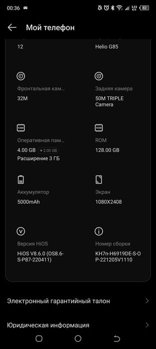 Tecno Spark 9 pro-техно спарк 9про