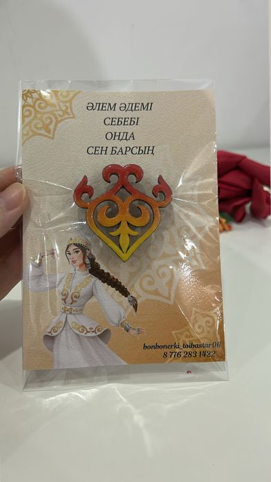 Этно Брошь Брошки