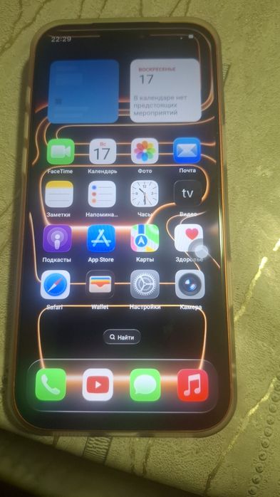 IPhone 17 pro sotiladi