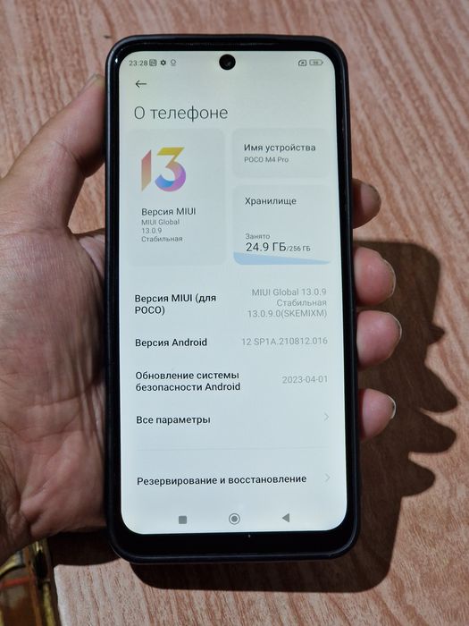 Продам телефон 256 gb