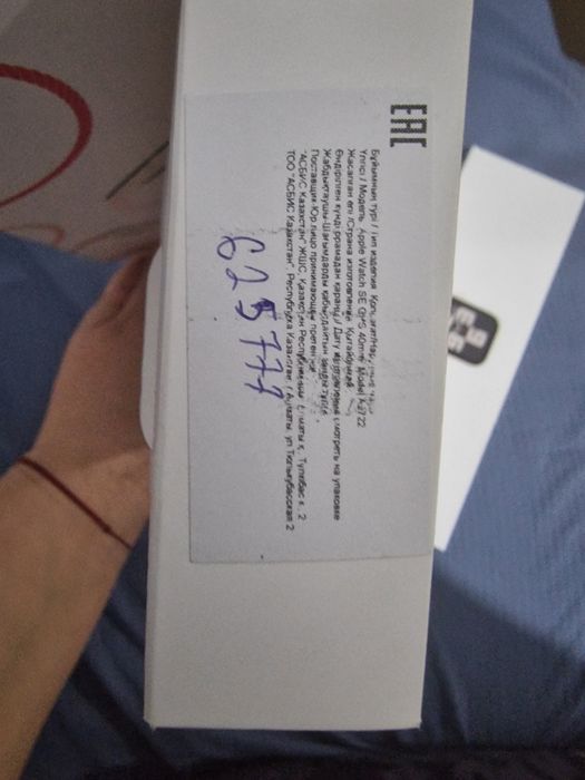 Часы (Apple Watch)