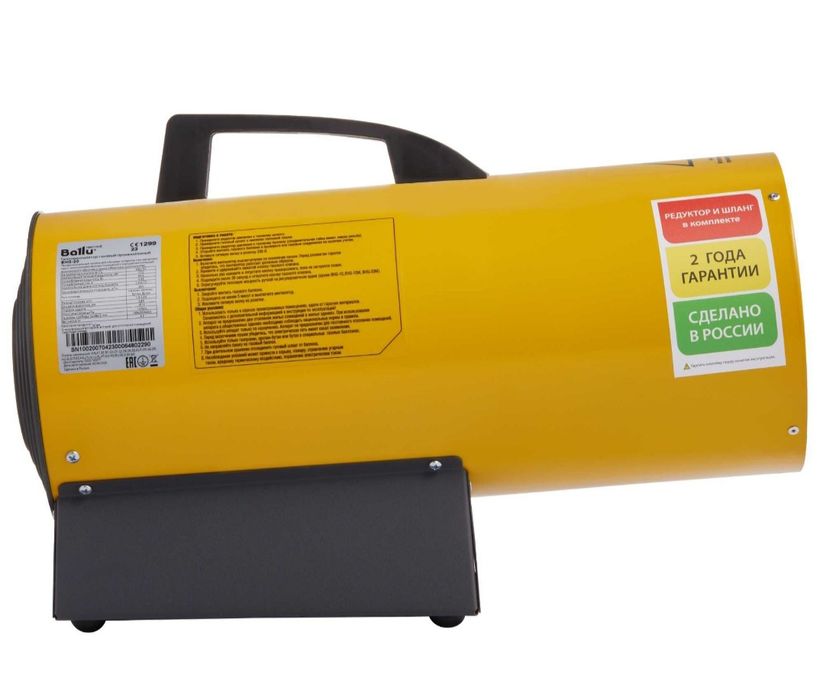 Газовая пушка Ballu